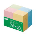 (まとめ) TANOSEE エコふせん キューブ 75×50mm 4色 1パック(4冊) 【×5セット】 (代引不可)