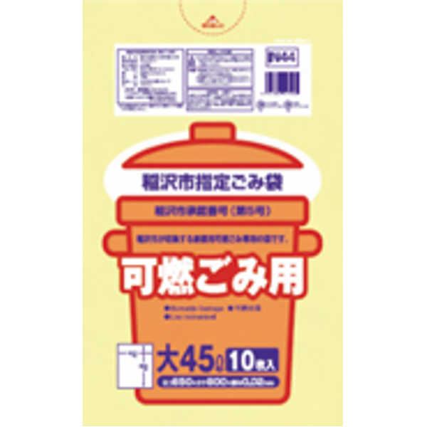 稲沢市 プラスチック製45L10枚入半透明 IN45 【（60袋×5ケース）合計300袋セット】 38-581(3)