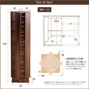 回転式 ブックシェルフ/本棚 【7段 ナチュラル】 幅39cm 大容量 コンパクト 省スペース 〔リビング〕【代引不可】 [3]
