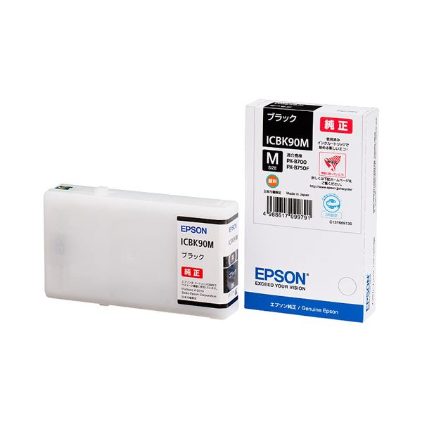 ■商品内容【ご注意事項】・この商品は下記内容×3セットでお届けします。EPSON純正インクカートリッジ■商品スペックサイズ：Mサイズ色：ブラック寸法：W84×D28×H138mm重量：95g対応機種：PX-B700、PX-B700C3、PX-B700C5、PX-B700C9、PX-B750F、PX-B750FC3、PX-B750FC5、PX-B750FC9■送料・配送についての注意事項●本商品の出荷目安は【1 - 4営業日　※土日・祝除く】となります。●お取り寄せ商品のため、稀にご注文入れ違い等により欠品・遅延となる場合がございます。●本商品は同梱区分【TS1】です。同梱区分が【TS1】と記載されていない他商品と同時に購入された場合、梱包や配送が分かれます。●沖縄、離島および一部地域への配送時に追加送料がかかる場合や、配送ができない場合がございます。