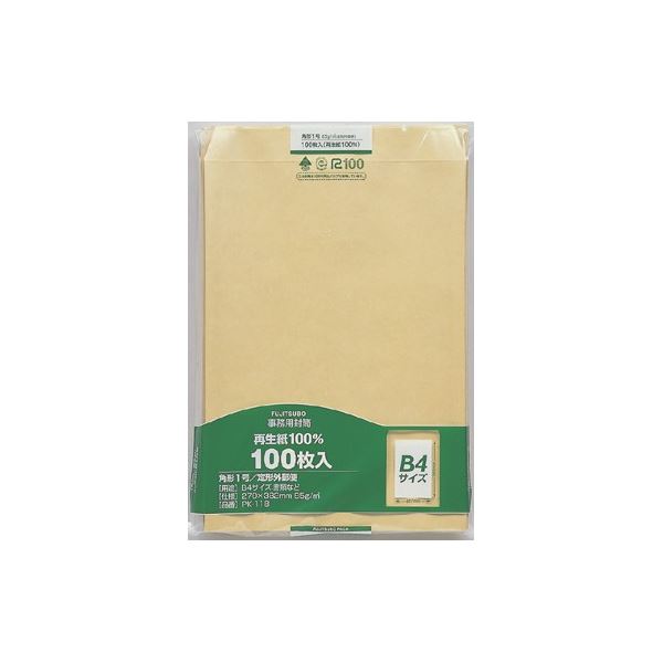 15 inches x 10.6 inches - （まとめ） 再生紙クラフト封筒 100枚パック入 PK-118 100枚入 【×2セット】 (代引不可)
