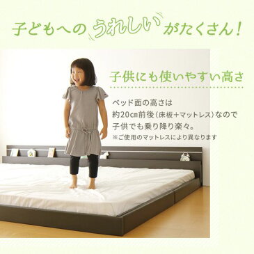 【組立設置費込】 日本製 連結ベッド 照明付き フロアベッド ワイドキングサイズ190cm（SS+S） （ポケットコイルマットレス付き） 『NOIE』ノイエ ホワイト 白 【代引不可】