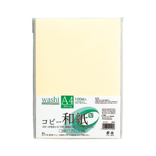 (まとめ) コピー和紙 A4判 カミ-4AC クリーム 100枚入 【×2セット】 (代引不可) (まとめ) コピー和紙 A4判 カミ-4AC クリーム 100枚入 【×2セット】 (代引不可)