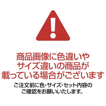 かわいい電気ひざ掛け毛布 ダニ退治機能/室温センサー付き 洗濯可 日本製 長方形 82cm×140cm グリーン（緑）【代引不可】