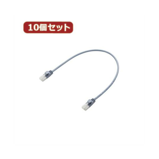 10個セット エレコム ツメ折れ防止やわらかLANケーブルCat6準拠 LD-GPYT/BU03X10 (代引不可) 10個セット エレコム ツメ折れ防止やわらかLANケーブルCat6準拠 LD-GPYT/BU03X10 (代引不可)