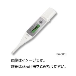 ■商品内容●簡単に測定できる水道水用の残留塩素計です。●見やすい9段階バー表示です。防滴設計（保護等級：IPX5）。●ケニス株式会社とは？ケニス株式会社（本社：大阪市北区）とは、教育用理科額機器と研究用理化学機器の大手メーカーです。子供たちの可能性を引き出す教育用の実験器具から研究者が求める優れた研究機器まで幅広く科学分野の商品を取り扱っています。●関連カテゴリ小学校、中学校、高校、高等学校、大学、大学院、実験器具、観察、教育用、学校教材、実験器具、実験台、ドラフト、理科、物理、化学、生物、地学、夏休み、自由研究、工作、入学祝い、クリスマスプレゼント、子供、研究所、研究機関、基礎研究、研究機器、光学機器、分析機器、計測機■商品スペック●測定方式 ガルバニ式●測定範囲 0.00〜0.80mg/L●測定対象 水道水●表示方法 9段階バー表示LCD●センサ耐用回数 5000回●電源 単4アルカリ電池×1●大きさ 36×236×22mm　約82g■送料・配送についての注意事項●本商品の出荷目安は【5 - 13営業日　※土日・祝除く】となります。●お取り寄せ商品のため、稀にご注文入れ違い等により欠品・遅延となる場合がございます。●本商品は同梱区分【TS1】です。同梱区分が【TS1】と記載されていない他商品と同時に購入された場合、梱包や配送が分かれます。●沖縄、離島および一部地域への配送時に追加送料がかかる場合や、配送ができない場合がございます。