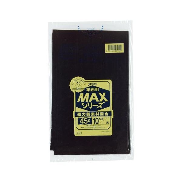 業務用MAX45L 10枚入015HD+LD黒 S52 【（100袋×5ケース）合計500袋セット】 38-273 (代引不可)