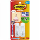 (まとめ) 3M コマンドフック S オフホワイト フック2個+タブ6枚 CMR7 1パック 【×15セット】 (代引不可)
