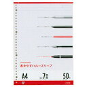 （まとめ） マルマン 書きやすいルーズリーフ A4 メモリ入り7mm罫 L1100 1パック（50枚） 【×20セット】 (代引不可)