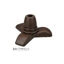(業務用セット) RQステッキ専用3点式つえ先ゴム Mサイズ RQS-GM4-BR【×5セット】 (代引不可)(4)