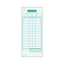 (まとめ) ヒサゴ お会計票 2035 1冊入 【×3セット】 (代引不可)