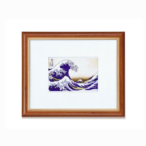 北斎浮世絵額縁/フレームセット 【壁掛け・置き型兼用】 スタンド付き 箱入り 葛飾北斎 「富嶽三十六景神奈川沖浪裏」 (代引不可)