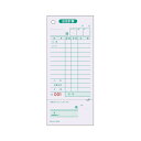 (まとめ) ヒサゴ お会計票 2036N 1冊入 【×3セット】 (代引不可)