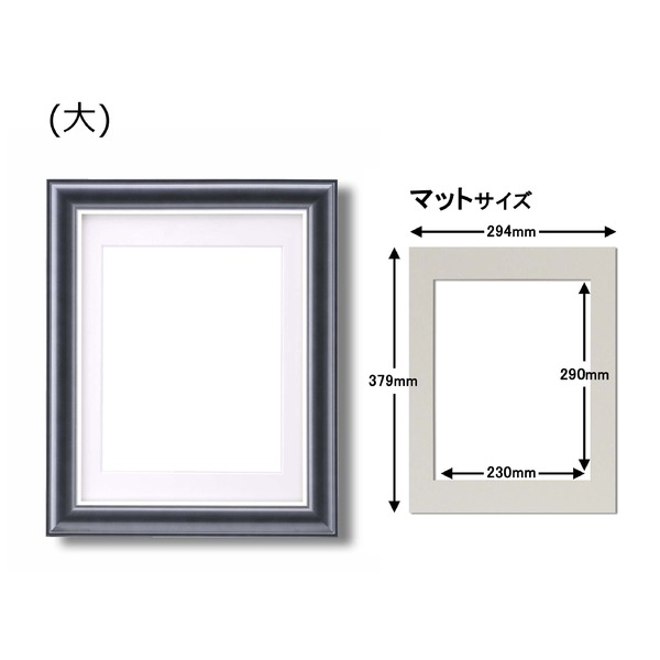 カラー遺影額セット『メモリアルセット』　■【太い額】仏事用額・葬儀額セット(遺影額)　大小セットA(ブラック) (代引不可)