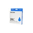 【業務用5セット】【純正品】 RICOH リコー インクカートリッジ/トナーカートリッジ 【GC31C C シアン】 ×5セット(2)