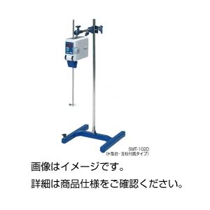 デジタル撹拌器（かくはん機） SM-103（スタンダード） (代引不可)