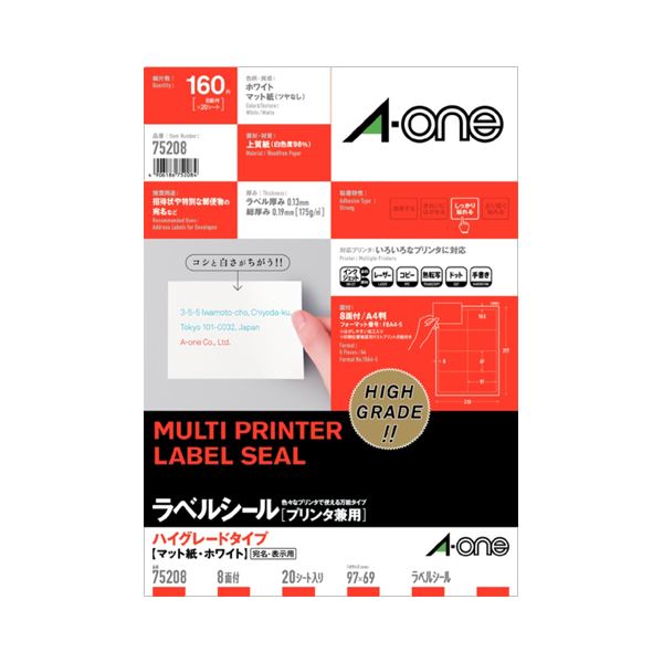 Labels - (まとめ) エーワン ラベルシール(プリンター兼用) ハイグレードタイプ マット紙・ホワイト A4 8面 97×69mm 四辺余白付 75208 1冊(20シート) 【×5セット】 (代引不可)