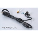 (まとめ)アーテック 電気ソケット付きコード 【中】 スイッチ/ナツメ球20W付き 【×10セット】 (代引不可)