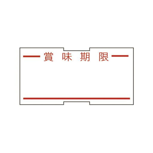 (まとめ) 新盛インダストリーズ HALLO 1L用ラベル強粘 1LMI 10巻入 【×2セット】 (代引不可) (まとめ) 新盛インダストリーズ HALLO 1L用ラベル強粘 1LMI 10巻入 【×2セット】 (代引不可)