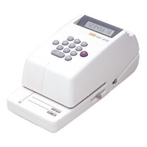 (業務用2セット) マックス 電子チェックライター EC-310 8桁 (代引不可)