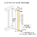 ホスクリーン アルミ補助支柱 【ライトブロンズ HP-19-LB】 アルミ押出形材 AES樹脂 ステンレス (代引不可) 2