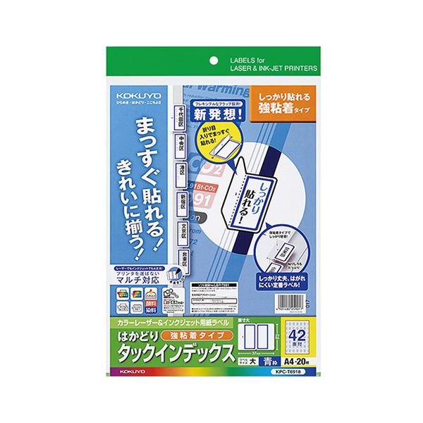 ʤޤȤ  顼졼󥯥åȥץ󥿡ѥǥå ʶǴ A4 42̡ 2737mm  KPC-T...