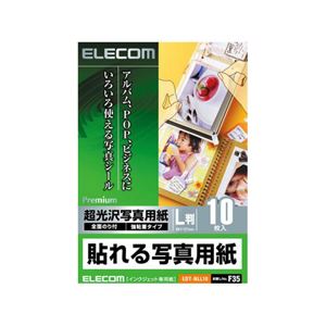 （まとめ）エレコム 貼れる写真用紙 EDT-NLL10【×10セット】 (代引不可)