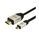 （まとめ）HORIC HDMI MICROケーブル 3m シルバー HDM30-041MCS【×3セット】 (代引不可)