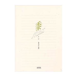 （まとめ） 菅公工業 常備箋 黍（きび） セ530 ホワイト 1冊入 【×5セット】