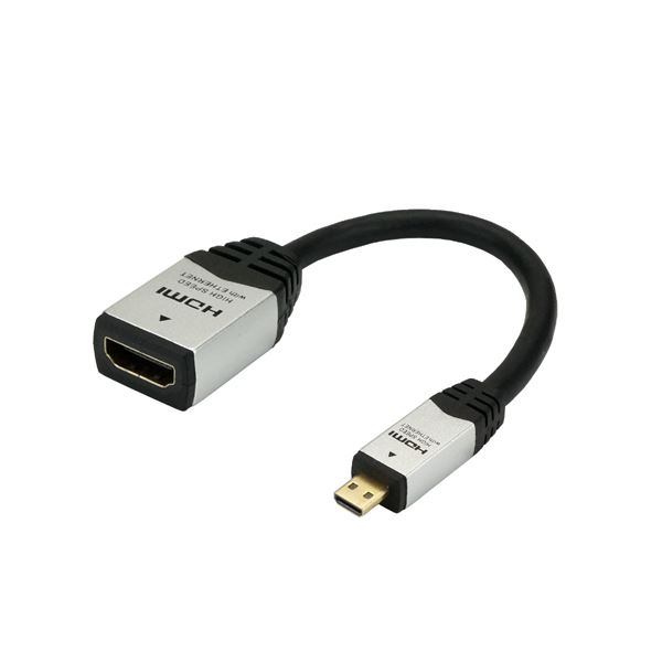 i܂Ƃ߁jHORIC HDMI-HDMI MICROϊA_v^ 7cm Vo[ HDM07-042ADSy~5Zbgz (s)