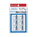 ■商品内容【ご注意事項】・この商品は下記内容×30セットでお届けします。ラミネートインデックス●汚れにくく破れない、透明保護フィルム付■商品スペックタイプ：紙ラベル、透明保護フィルム付サイズ：中色：青ラベルサイズ：タテ23×ヨコ29mm透明保護フィルムのサイズ：タテ23×ヨコ29mmラベルの厚さ：0.15mmフィルムの厚さ：0.02mm材質：上質紙重量：28gその他仕様：●合計片数:120片備考：※重量:パッケージ含む■送料・配送についての注意事項●本商品の出荷目安は【1 - 4営業日　※土日・祝除く】となります。●お取り寄せ商品のため、稀にご注文入れ違い等により欠品・遅延となる場合がございます。●本商品は同梱区分【TS1】です。同梱区分が【TS1】と記載されていない他商品と同時に購入された場合、梱包や配送が分かれます。●沖縄、離島および一部地域への配送時に追加送料がかかる場合や、配送ができない場合がございます。