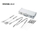 バーベキュー用 調理器具セット 約縦8×横37×高さ16.2cm ターナー ピック 焼き串4本 トング2種 BBQの達人セット アウトドア (代引不可)