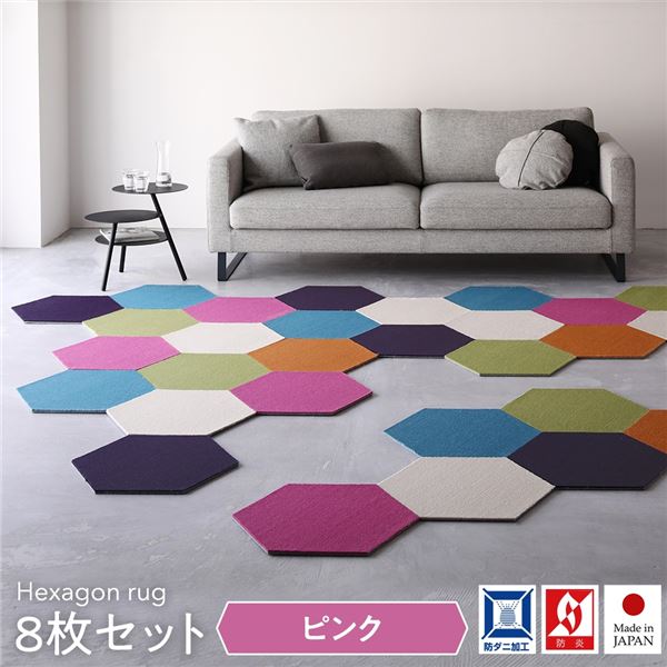 タイルカーペット 43×50cm 【8枚入 ピンク】ロッカクラグ 日本製 子供部屋 ペット 洗える 防音 防ダニ スミノエ オールシーズン (代引不可)