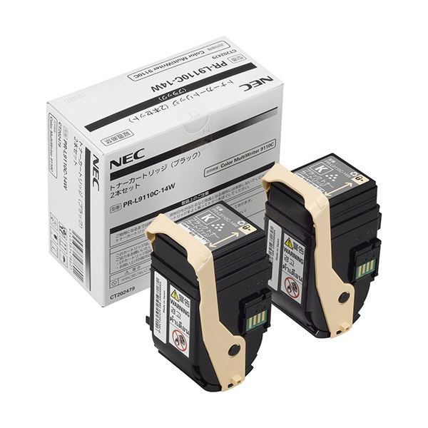 ■サイズ・色違い・関連商品■ブラック 1個■ブラック 1箱（2個）[当ページ]■イエロー 1個■シアン 1個■マゼンタ 1個■イエロー 1箱（2個）■シアン 1箱（2個）■マゼンタ 1箱（2個）■商品内容NEC トナーカートリッジ ブラック...