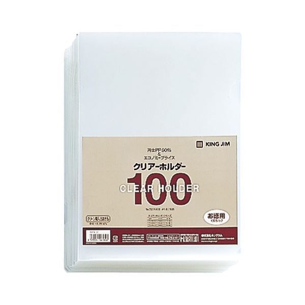 A4 Size - キングジム クリアーホルダー A4タテ 乳白 735N100 1セット(600枚：100枚×6パック)