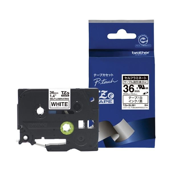 ブラザー ピータッチ セルフラミネートテープ ケーブルマーキング 36mm 白/黒文字 TZE-SL261 1個