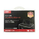 (まとめ) アコ・ブランズ シュレッダー用 メンテナンスシート OP12S 1パック(12枚) 【×10セット】 (代引不可)(3)