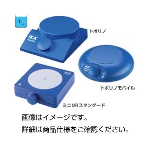 小型マグネットスターラーミニMRスタンダード (代引不可) 小型マグネットスターラーミニMRスタンダード (代引不可)