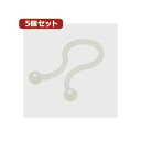 (まとめ)YAZAWA 5個セットツイストケーブルバンド 内径:24mm 20個入 FTT24X5【×5セット】 (代引不可)(2)