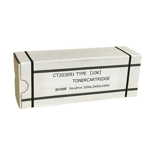 トナーカートリッジ CT203091 汎用品 1個 トナーカートリッジ CT203091 汎用品 1個