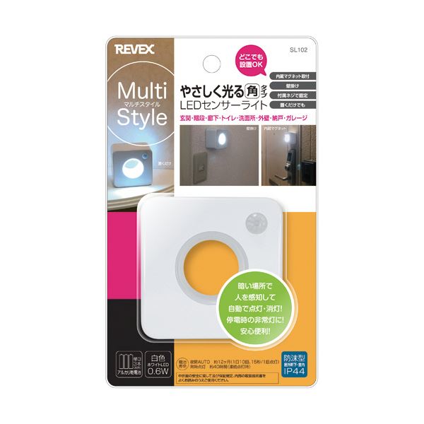 （まとめ）リーベックス マルチスタイルLEDミニセンサーライト やさしく光る 角タイプ SL102 1個 【×5..