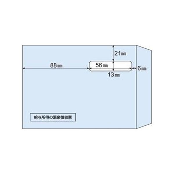 （まとめ）ヒサゴ 窓付き封筒源泉徴収票用（ドットプリンタ用）MF38 1冊（100枚）【×3セット】 (代引不..