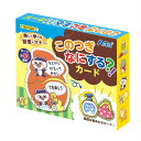 (まとめ) このつぎなにするカード 【×20セット】 (代引不可)