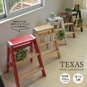 ステップ 脚立 約幅430×奥行430×高さ570mm ダークグリーン 耐荷重200kg スチール板 木製 ラダーラック 完成品 リビング【代引不可】(4)