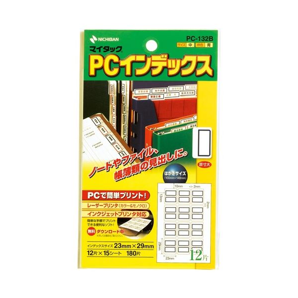 i܂Ƃ߁jj`o PCCfbNXx PC-132B g10y~5Zbgz (s)