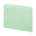 (まとめ) TANOSEE カットフォルダー3山 A4 グリーン 1組(3冊) 【×30セット】 (代引不可)(3)