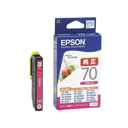 (まとめ) エプソン EPSON インクカートリッジ マゼンタ ICM70 1個 【×10セット】 (代引不可) (まとめ) エプソン EPSON インクカートリッジ マゼンタ ICM70 1個 【×10セット】 (代引不可)