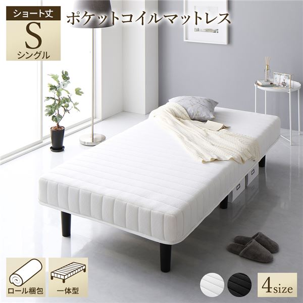 楽天市場】ショート丈 ベッド(脚付きマットレス|ベッド 楽天市場】ショート丈 ベッド(脚付きマットレス|ベッド