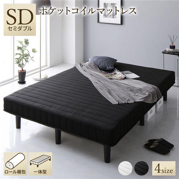 楽天市場】黒(脚付きマットレス|ベッド):インテリア・寝具 楽天市場】黒(脚付きマットレス|ベッド):インテリア・寝具