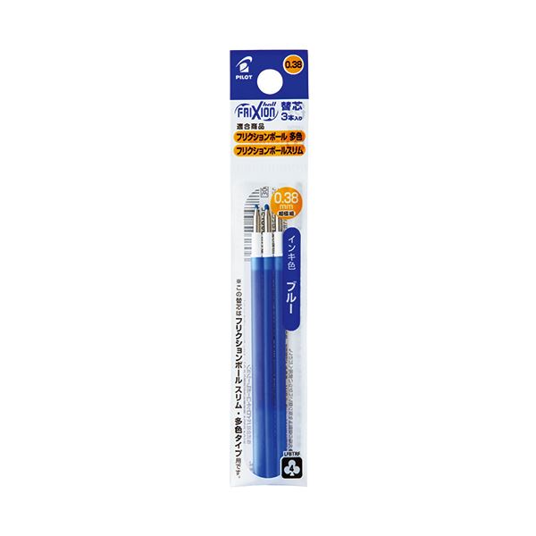 (まとめ) パイロット ゲルインキボールペンフリクションボール替芯 0.38mm ブルー 多色／スリム用 LFBTRF30UF-3L 1パック（3本） 【×50セット】 (代引不可)